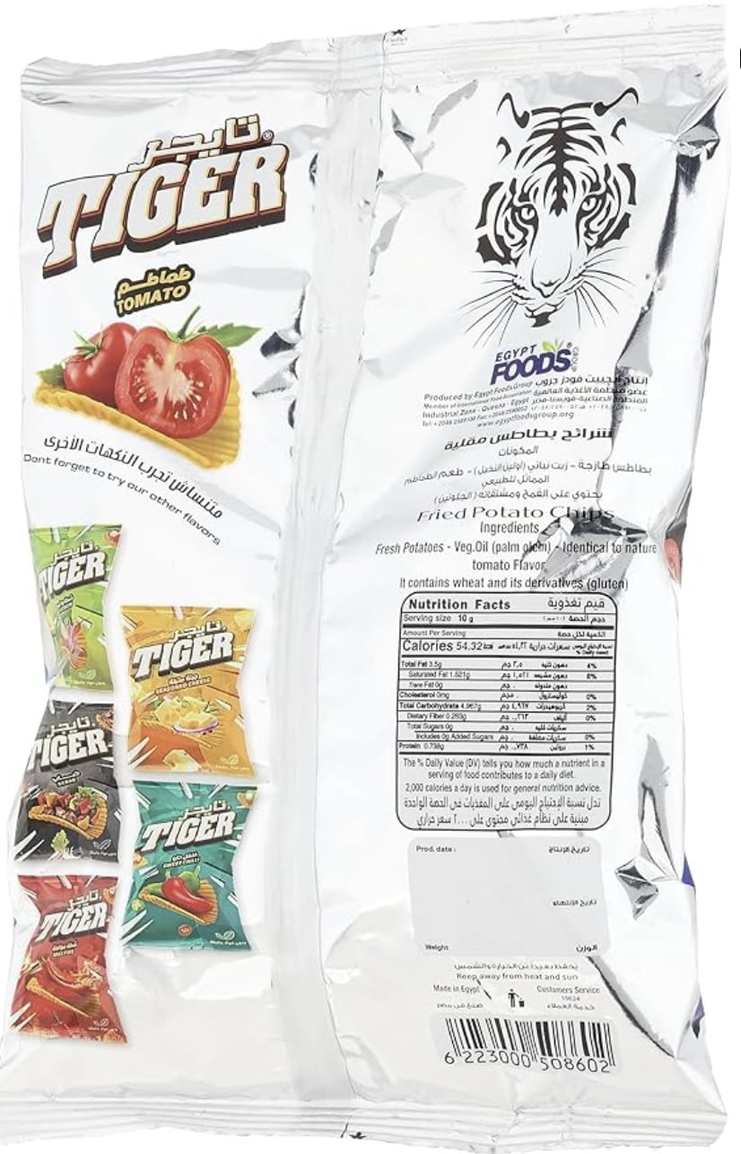 tiger chips -200g Tomato
