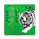 thumbnail image 5 of 3pcs White Tiger Cream Massage Cream Hoat Lac Cao Bach Ho, 5 of 5