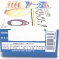thumbnail image 5 of MR.ITO Vanilla Cream Sandwich Biscuit 12pcs, 5 of 5