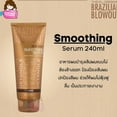thumbnail image 4 of Brazilian Blowout Acai Daily Smoothing Serum, 8 Oz, 4 of 5