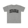 thumbnail image 1 of UKRAINIAN Ukraine Pride Shirt, Gifts, Tshirt, Tee, 1 of 2