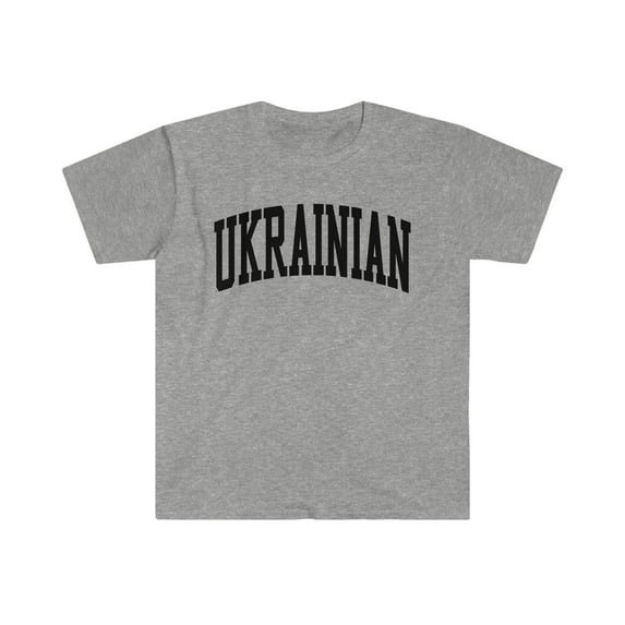 UKRAINIAN Ukraine Pride Shirt, Gifts, Tshirt, Tee