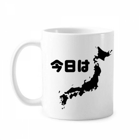 

Hello Japan Outline Map Greetings Mug Pottery Cerac Coffee Porcelain Cup Tableware