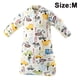 thumbnail image 1 of Otoño e Invierno Bebé Anti-kick Artifact Pijamas para niños Algodón Acolchado Bebé Saco de dormir de invierno Adepaton 2034395-2, 1 of 9