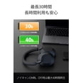 thumbnail image 5 of Auriculares inalámbricos con cancelación de ruido Sony WH-1000XM5 - Duración de la batería de 30 horas - Estilo supraaural - Optimizados para Alexa y Google Assistant - Micrófono incorporado para llam, 5 of 5