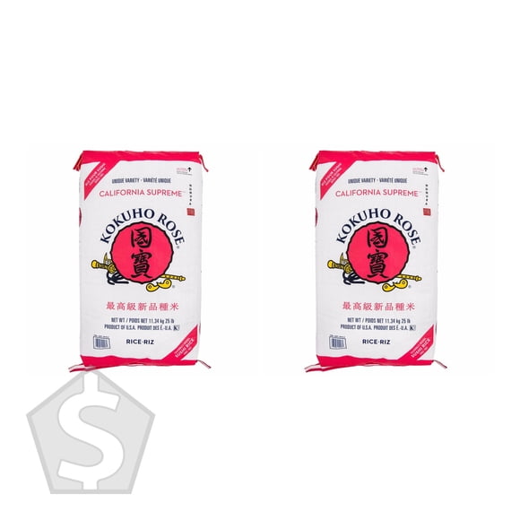 Kokuho Rose White Sushi Rice - Pack of 2