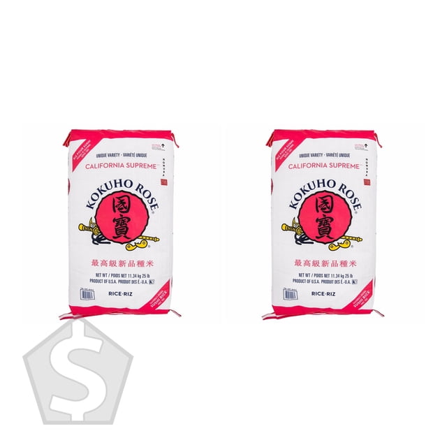 Kokuho Riz à Sushi Rose Blanc - Lot de 2
