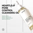 thumbnail image 3 of Anua Heartleaf Pore Control Cleansing Oil 200ml, 3 of 9
