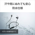 thumbnail image 5 of Sony With wireless stereo headset / microphone / 2020 model black WI-SP510 B// Usb, 5 of 5