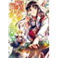 thumbnail image 1 of The Saint's Magic Power is Omnipotent (Manga) Vol. 6, 1 of 2