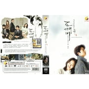 GOBLIN: THE LONELY AND GREAT GOD Korean Drama DVD - TV Series (NTSC)