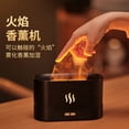 thumbnail image 3 of Cross-Border 3D Simulation Colorful Flame Aroma Diffuser Home Atmosphere Desktop Office Atomizing Air Humidifier, 3 of 10