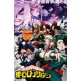 thumbnail image 1 of My Hero Academia : Saison 6 - Art clé, 1 of 4