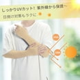 thumbnail image 4 of Unique Bargains Durable Sun Protection Cooling Arm Sleeves Skin Color 20.87"x4.72", 4 of 6