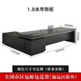 thumbnail image 1 of Long Corner Office Desk Laptop Standing Monitor Black Computer Desks Luxury European Escritorios De Ordenador Modern Furniture My Lux Decor Round, 1 of 22