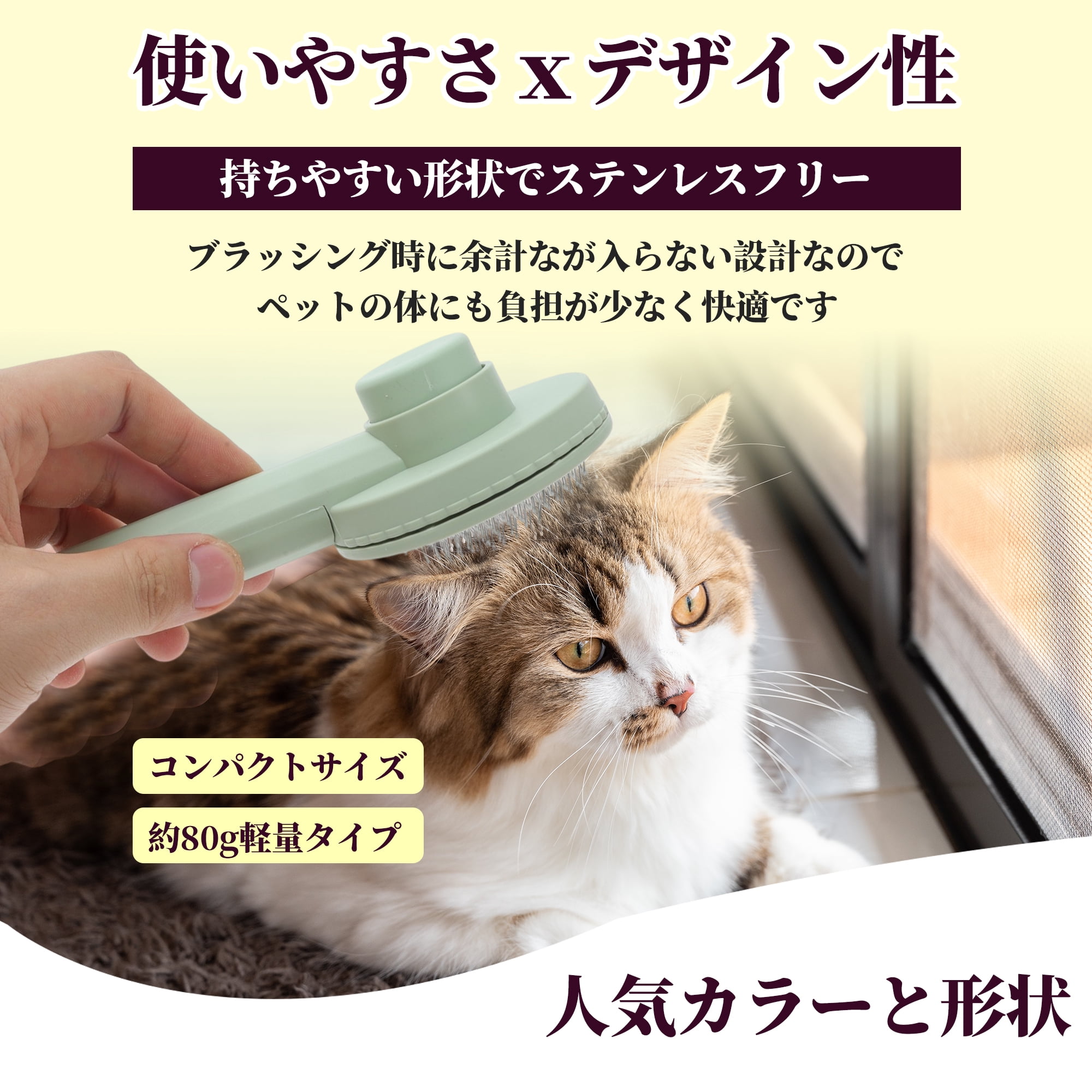 Unique Bargains Grooming Pet Brush for Cats and Dogs 1Pc Green 7.68 in
