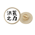 thumbnail image 1 of Chino cita poder magico Broche de oro metálico circular, 1 of 3
