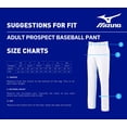thumbnail image 3 of Pantalones de Béisbol Para Adultos Mizuno Prospect Gris XL, 3 of 5