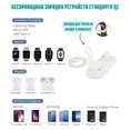 thumbnail image 5 of Cargador inalámbrico 4 en 1 para smartphones Apple y Android. Base de carga para teléfonos, Air Pods y auriculares Apple Watch, 5 of 5