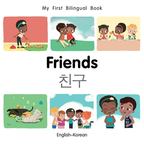 My First Bilingual Book My First Bilingual Book-Friends (English-Korean), (Board Book)