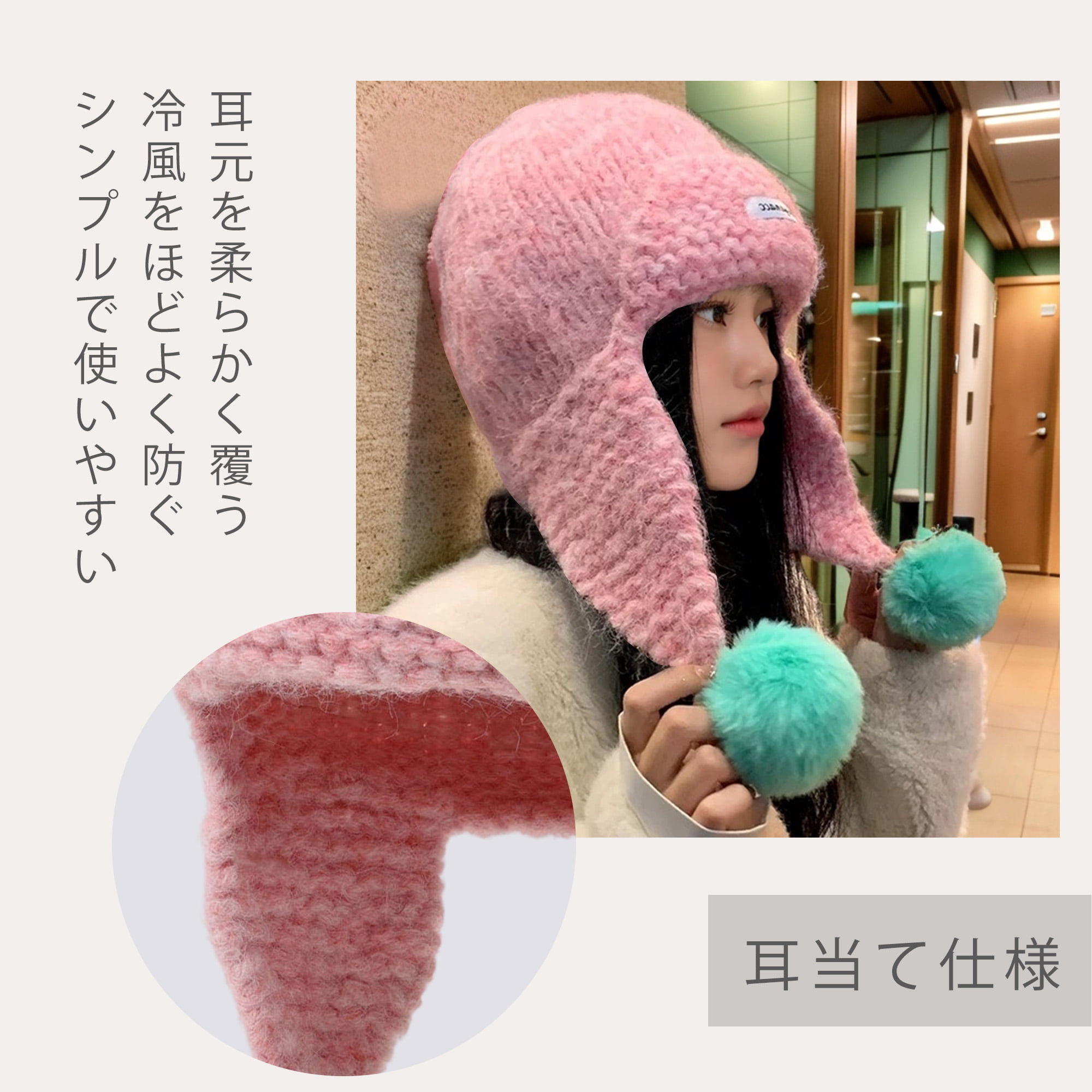 Unique Bargains Color Block Knit Hat Soft Thick Cold Weather Hats Pink