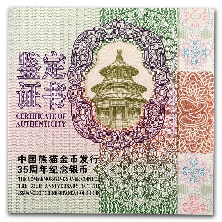 2017 China 15 g Silver 35th Anniversary of Gold Panda - Walmart.com 2017 China 15 g Silver 35th Anniversary of Gold Panda - Walmart.com