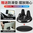 thumbnail image 4 of HaoXun 360° Rotating Car Phone Mount with Universal Compatibility for 6-12mm Devices | Non-Slip Washable Dashboard Holder for Secure Driving, 4 of 9