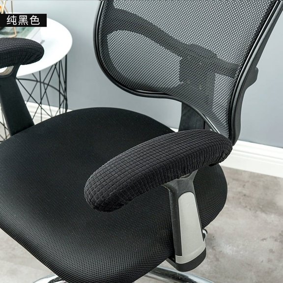2pcs Chair Arm Covers Elastic Chair Armrest Covers Chair Arm Covers Arm Sleeves