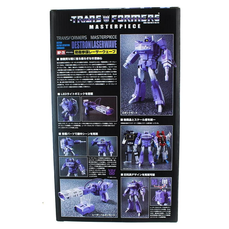 Transformers Masterpiece Action Figure MP 29 Destron Laserwave