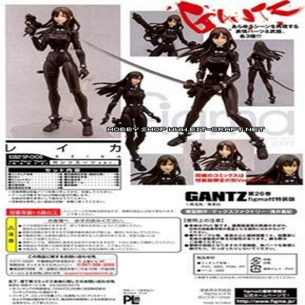 Figma Gantz Reika Sp 005 Figures Only By Max Factory Walmart Com Walmart Com Figma Gantz Reika Sp 005 Figures Only By Max Factory Walmart Com Walmart Com