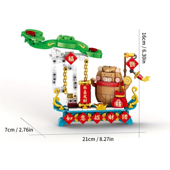 Yu Ruyi And Zhaocai Fu Pig Chinese Traditional Culture Small Blocks Pretty Building Block DIY Toys GONGXIFACAI 359PCS Hanging in the Air 96005