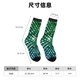 thumbnail image 3 of Balery Green Disco Lights Calcetas Largas con Estampado para Hombre y Mujer – Suaves y Transpirables, Talla Única (US 5-11), 3 of 6