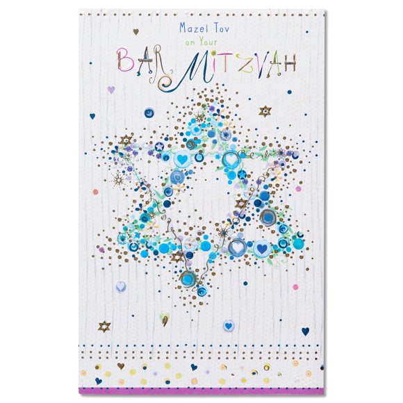 Bar Mitzvah Cards