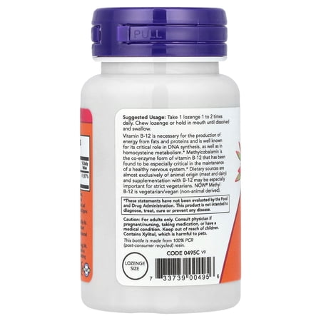 ナウフーズ メチルB-12 1000mcg 100粒チュアブル NOW Foods Methyl B-12 Lozenges ビタミンB12 メチルコバラミン トローチ ベジタリアン ビーガン