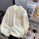 thumbnail image 2 of Suéter lindo y dulce con cuello polo de viento universitario para mujer otoño e invierno 2024 nuevo top de punto con flores tridimensionales de talla grande, 2 of 5