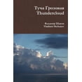 thumbnail image 1 of Pre-Owned Thundercloud, 1 of 1