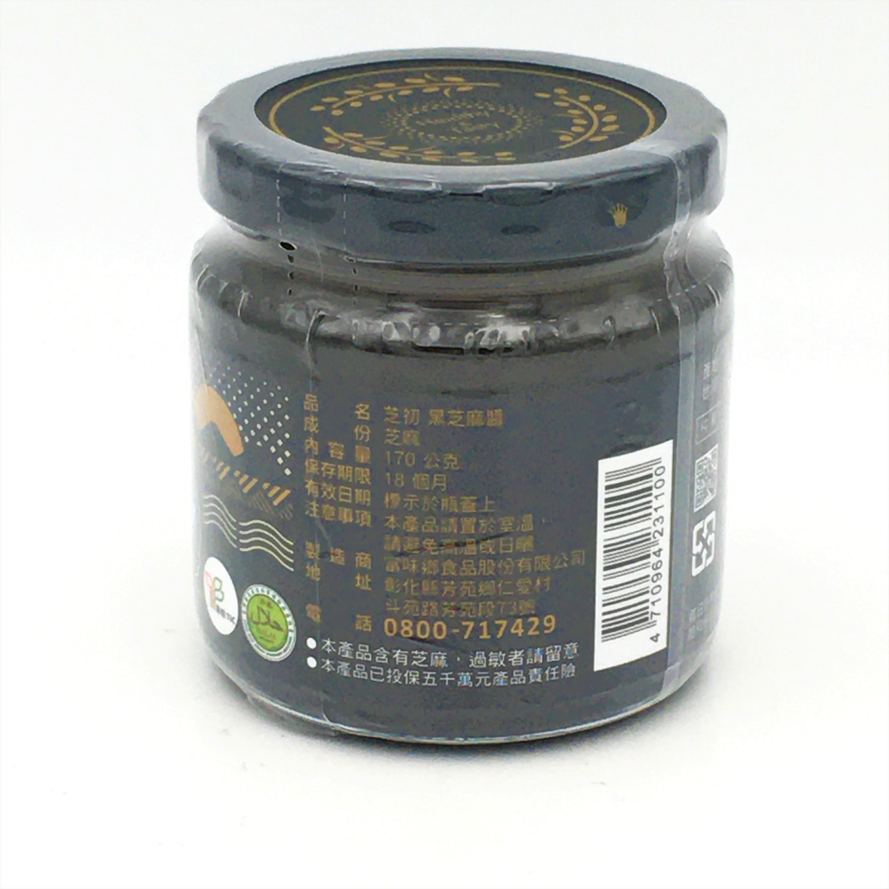 SesaOle Black Sesame Sauce 170 g