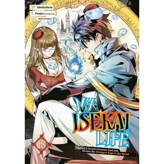 My Isekai Life My Isekai Life 18: I Gained a Second Character Class and Became the Strongest Sage in the World!, (Paperback)