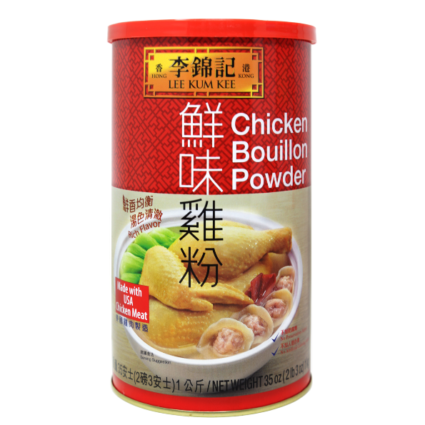 Lee Kum Kee Chicken Bouillon - Chicken Powder 35 OZ 1 Can 