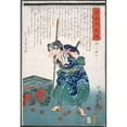 thumbnail image 2 of Tsukioka Yoshitoshi 18x24 Black Ornate Framed Double Matted Museum Art Print Titled: Mashira No Denji Drinking from a Dipper (1866), 2 of 5