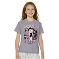 thumbnail image 3 of Kanji Betty Boop Classy and Sassy Girls Kids T Shirt Tees Teen Brisco Brands S, 3 of 6