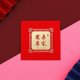 thumbnail image 1 of Xiao Hua 12 sobres rojos chinos para la suerte, Año Nuevo, A07, 1 of 5