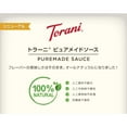 thumbnail image 4 of Torani White Chocolate Puremade Sauce 64oz, 4 of 4