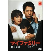 My Family Japanese TV Series - Drama DVD -English Subtitles(NTSC)