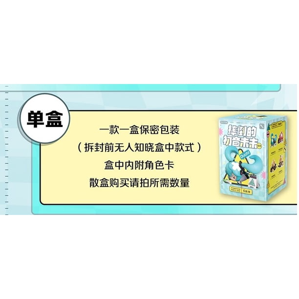Caja misteriosa de Hatsune Miku que cae, modelo de Anime VOCALOID, muñeca Fufu, adornos, figuras de acción, juguetes, caja ciega Miku QYM unisex