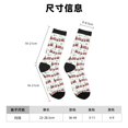 thumbnail image 3 of Honeii Christmas Train Print Adult Socks,Crew Socks,Casual Calf Socks,Daily Wear Socks for Men & Women, Perfect for Sports, Casual and Everyday Use, 3 of 6