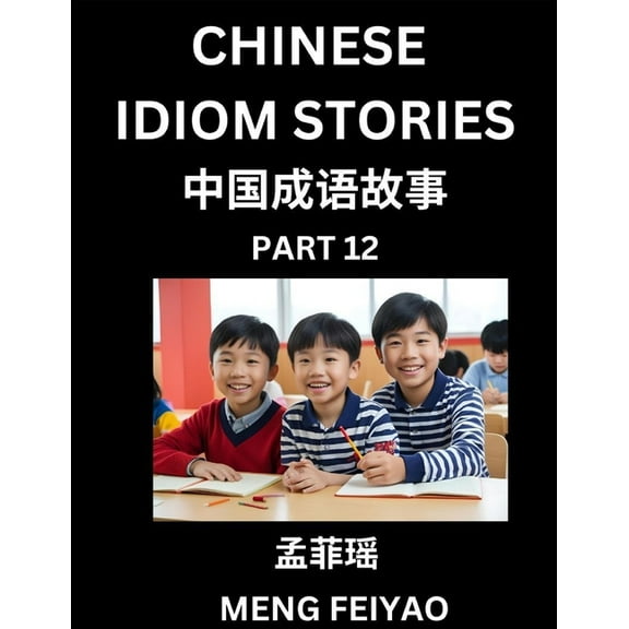 Chinese Idiom Stories (Part 12)- Self-learn Fast Reading Mandarin Chinese Language and Culture with Easy Lessons for Beg, (Paperback)