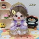 thumbnail image 3 of Ropa de muñeca de felpa de algodón para niñas, vestido de corte de princesa, regalo de cumpleaños, pato enfadado, 20cm, 3 of 5