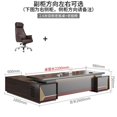 thumbnail image 1 of Executive Supplies Office Desk Writing Standing Organizers Monitor Computer Desks L Shaped Drawers Mesa Escritorio Furniture My Lux Decor Round, 1 of 24