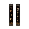 thumbnail image 1 of Techinal 2 Pcs/ensemble Bannière de Porche Eid Mubarak 2 Pcs/ensemble Ramadan Kareem Mosquée Rideau de Porte d'Entrée Drapeau Pancarte Suspendue Islamique Musulman Décoration de Fête Fournitures, 1 of 13